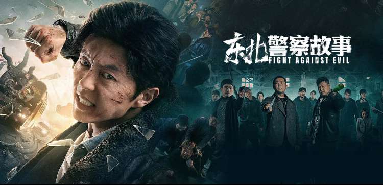 沙丘残响 高清电影手机免费在线观看